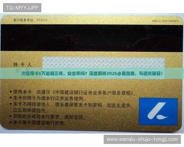 足球比赛直播避坑指南 彩票高频玩法防骗秘诀 足球比赛直播避坑指南 彩票高频玩法防骗秘诀